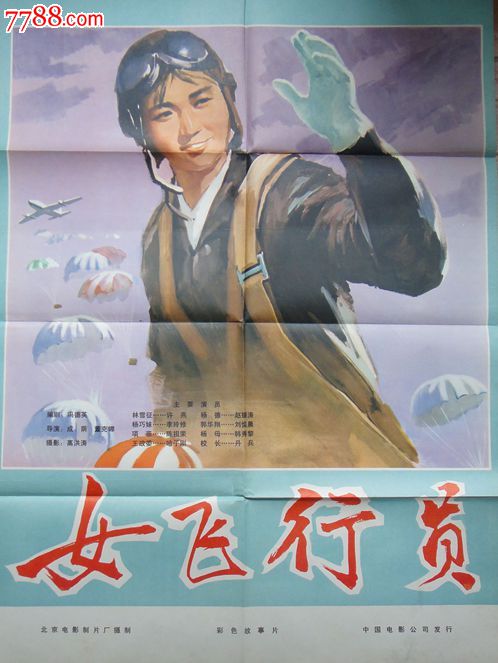 台湾人身份证是什么样的